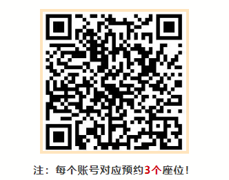 2026长沙元旦杜鹃花剧场曲艺专场惠民演出