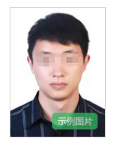 浙江省2026年上半年中小学教师资格考试笔试报名公告