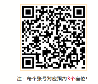 2026长沙元旦杜鹃花剧场曲艺专场惠民演出