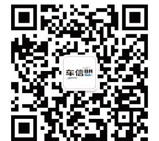 2026上海闵行区购车补贴申请时间+条件+材料+流程