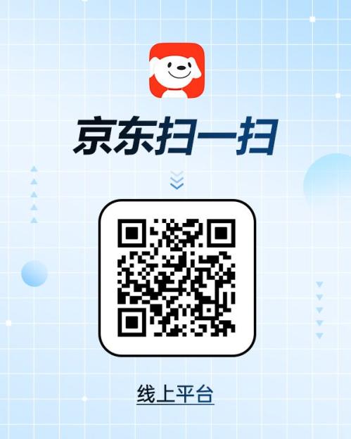 2026江苏3c补贴京东APP领取攻略