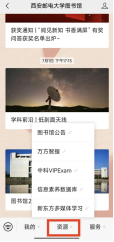 西安邮电大学2026寒假放假时间安排