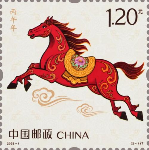 《丙午年》马邮票发行啦（邮票图案+出售渠道）