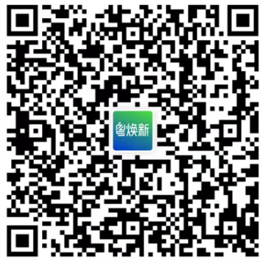 2026汕头数码和智能产品购新补贴申领指南
