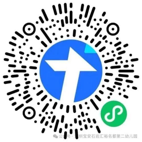 2026年深圳市宝安区石岩汇裕名都第二幼儿园春季学期招生简章