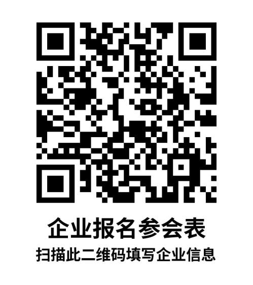 2026保定新年招聘会暨退役军人专场活动