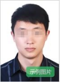 海南省2026年上半年教资笔试考试报名指南（时间+入口+流程）