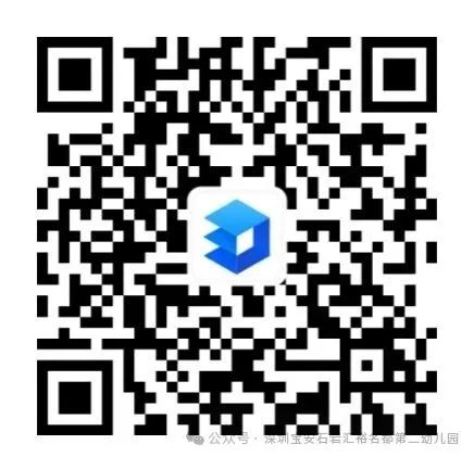2026年深圳市宝安区石岩汇裕名都第二幼儿园春季学期招生简章