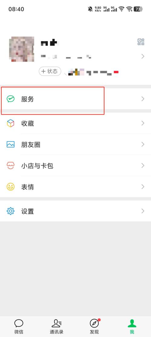 嗨影海南2026电影消费券（时间+入口+规则+流程）