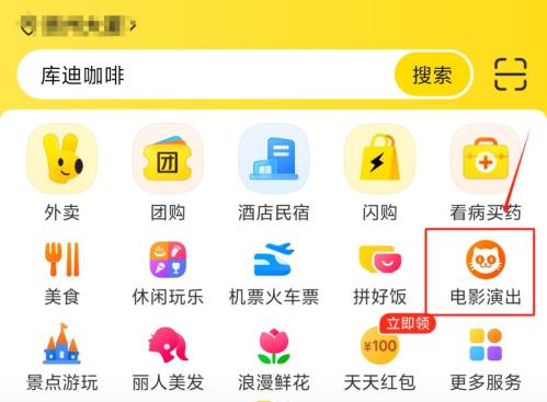 嗨影海南2026电影消费券（时间+入口+规则+流程）