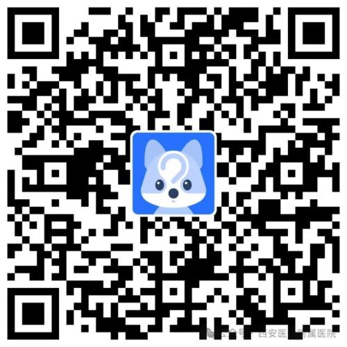 2026年西安医专附属医院招聘公告（1月）