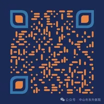 中山市东升医院工作人员招聘公告(2025年第六期)