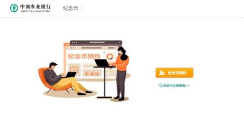 2026惠州马年贺岁纪念钞预约时间+银行预约入口