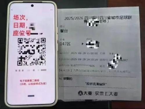 川超总决赛达州川汉子队赛程