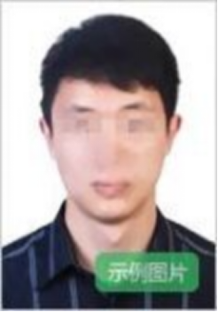 2026年上半年湖南中小学教师教资考试（笔试）报名照片有什么要求