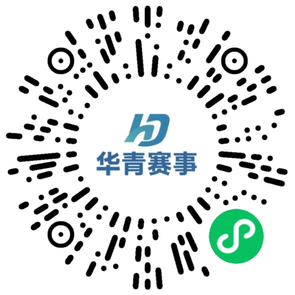 2026曲阜马拉松报名时间+入口