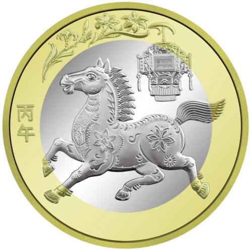 2026马年纪念币和纪念钞图案一览