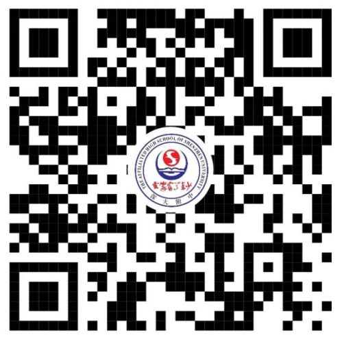 2026深圳大学附属中学招聘教师+生活老师+干事公告(1月)