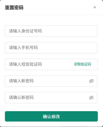 2026年四川省高职单招报名操作流程