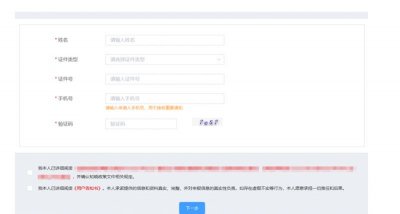 2026太原汽车以旧换新补贴申请入口（手机端+网页端）