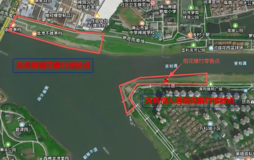 20262027佛山禅城烟花爆竹经营(零售)规划布点方案