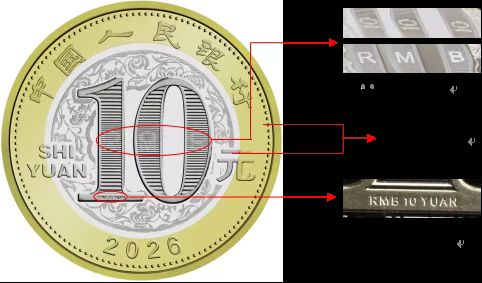 2026马年纪念币和纪念钞预约记录在哪里查？