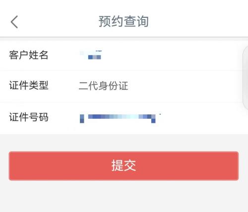 工行纪念币网上支付怎么操作