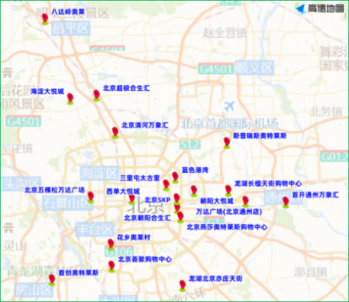 2026年1月10日至1月16日北京一周出行提示