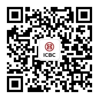 广州工商银行2026马年贺岁币和贺岁钞预约时间＋预约入口＋各网点额度