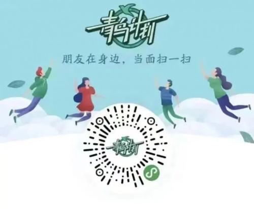 临淄区2026年寒假大学生返家乡社会实践报名流程+入口