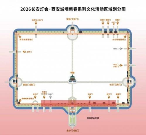 2026西安市城墙灯展入口