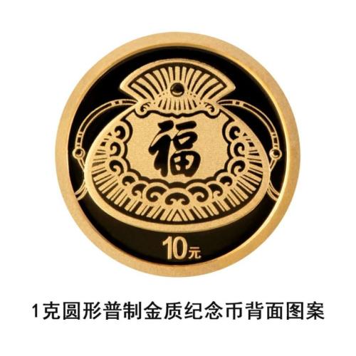 2026年贺岁纪念币和纪念钞发行安排（图案+预约+兑换）