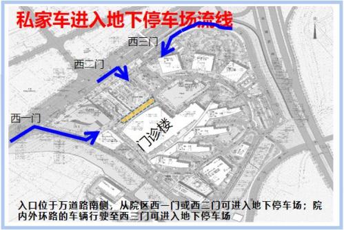 东莞市人民医院新增1200个新停车位