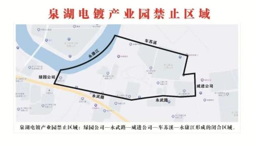2026武义县烟花爆竹禁燃规定（时间+区域）