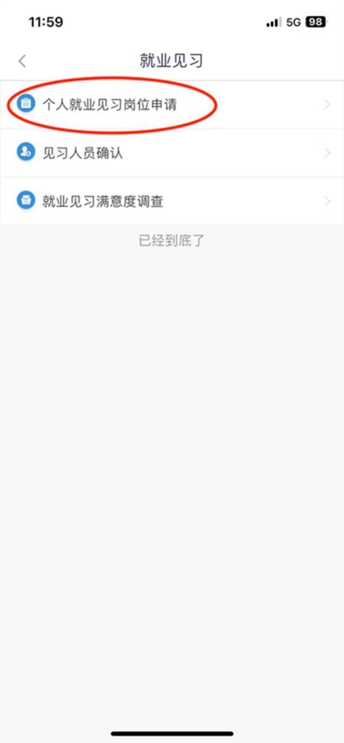 补贴补贴查询_补贴申领时间_条件_材料