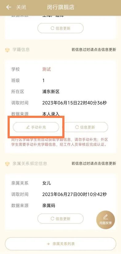 2026上海闵行区爱心寒托班报名攻略(时间+入口+流程+费用）