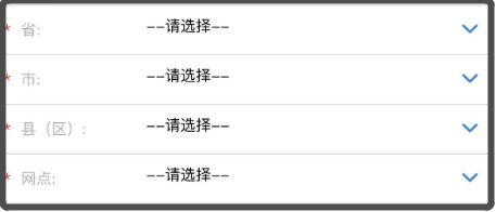 中国邮储银行马年纪念币纪念钞预约入口+操作流程