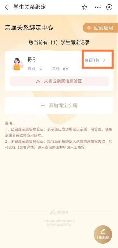 2026上海闵行区爱心寒托班报名攻略(时间+入口+流程+费用）