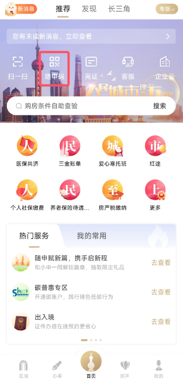 2026上海闵行区爱心寒托班报名攻略(时间+入口+流程+费用）