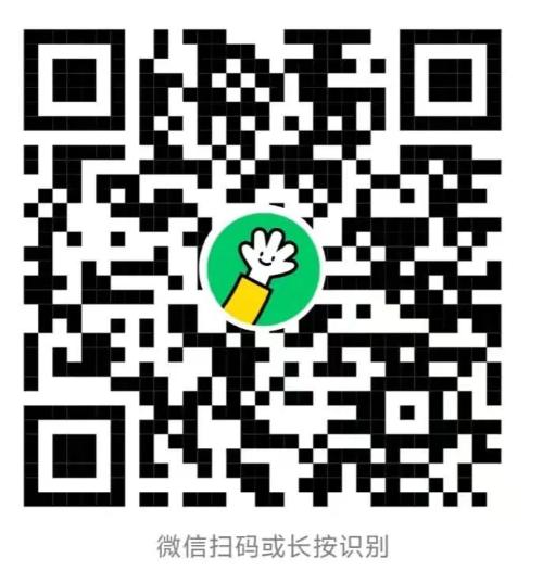 海口市盐灶幼儿园总园2026年寒假托管服务（报名+费用+安排）