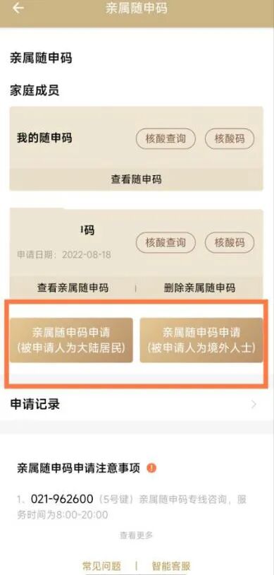 2026上海闵行区爱心寒托班报名攻略(时间+入口+流程+费用）