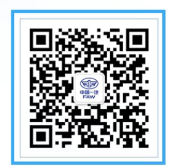 2026一汽解放校园招聘公告