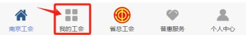 2026年江苏工会知识问答活动怎么参与？