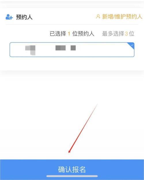 2026上海黄浦区爱心寒托班报名攻略(时间+入口+流程）