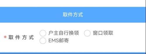 2026淮安市外户口迁入市内城镇地区办理流程