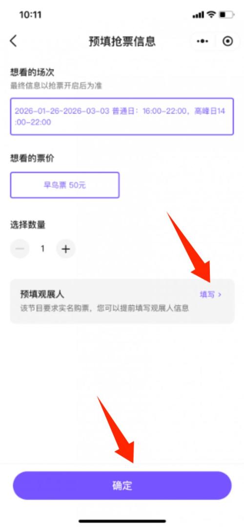 2026上海豫园灯会售票时间+门票价格+购票官网