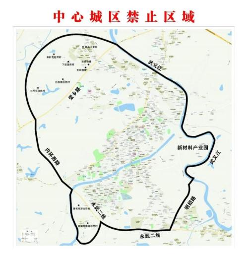 2026武义县烟花爆竹禁燃规定（时间+区域）