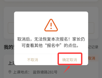 2026上海闵行区爱心寒托班报名攻略(时间+入口+流程+费用）