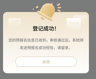 2026上海闵行区爱心寒托班报名攻略(时间+入口+流程+费用）