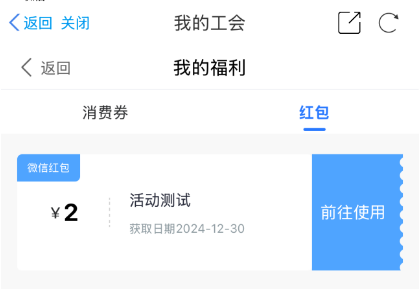 2026年江苏工会知识问答活动怎么参与？